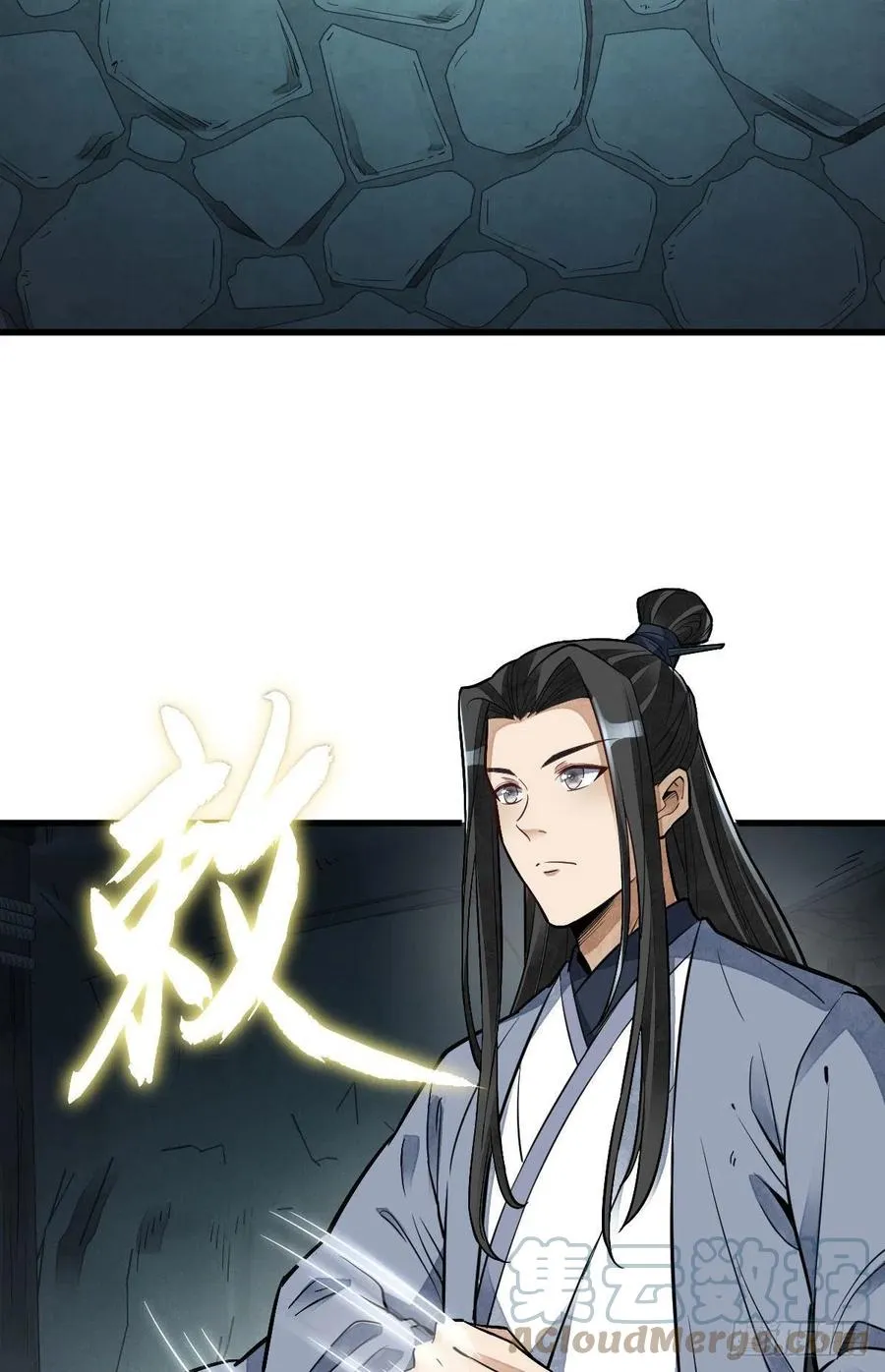 第115话 第35页