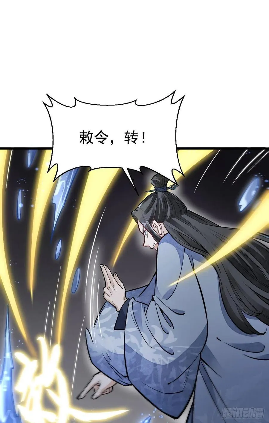 第115话 第42页