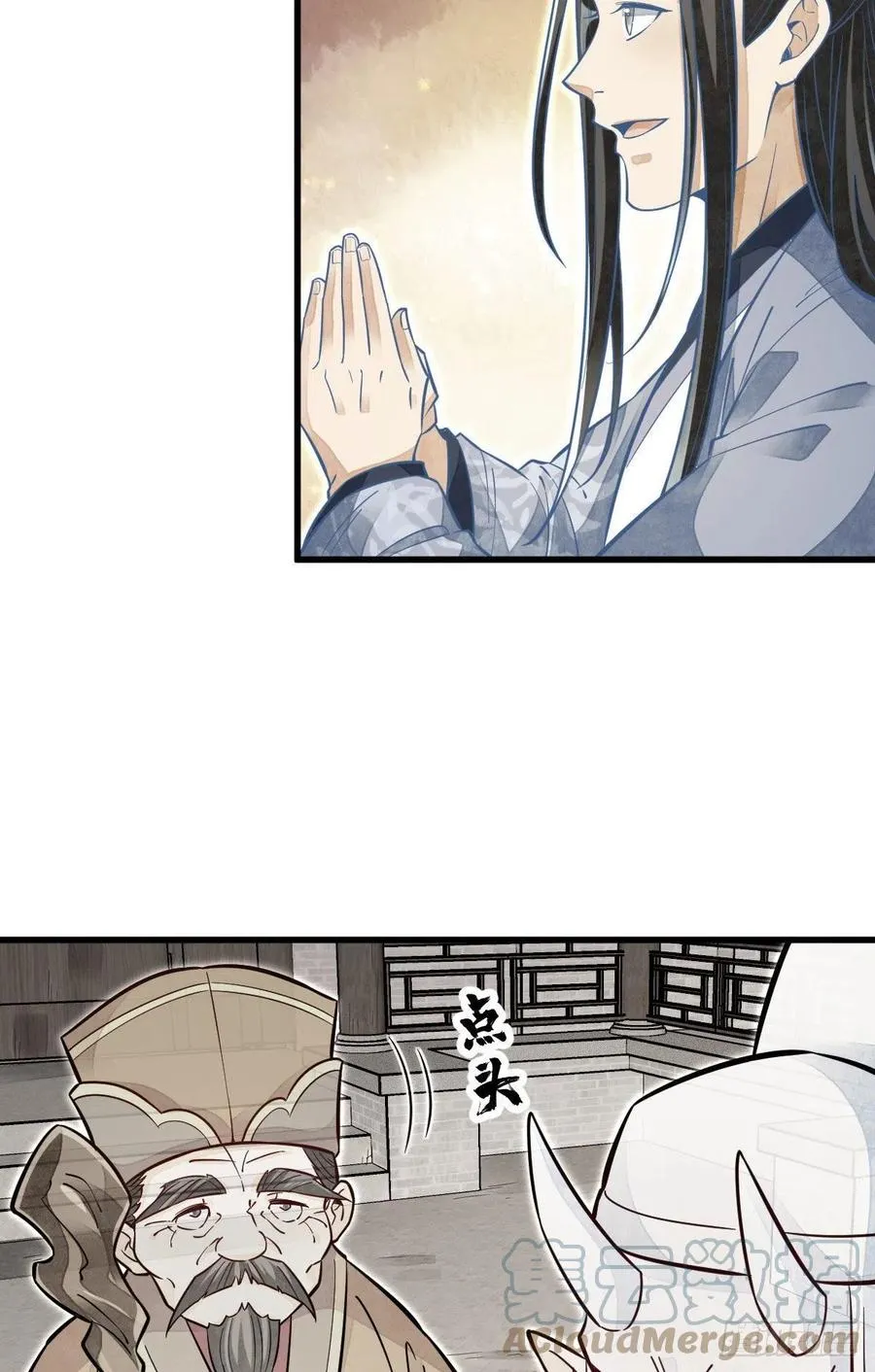 第114话 第7页