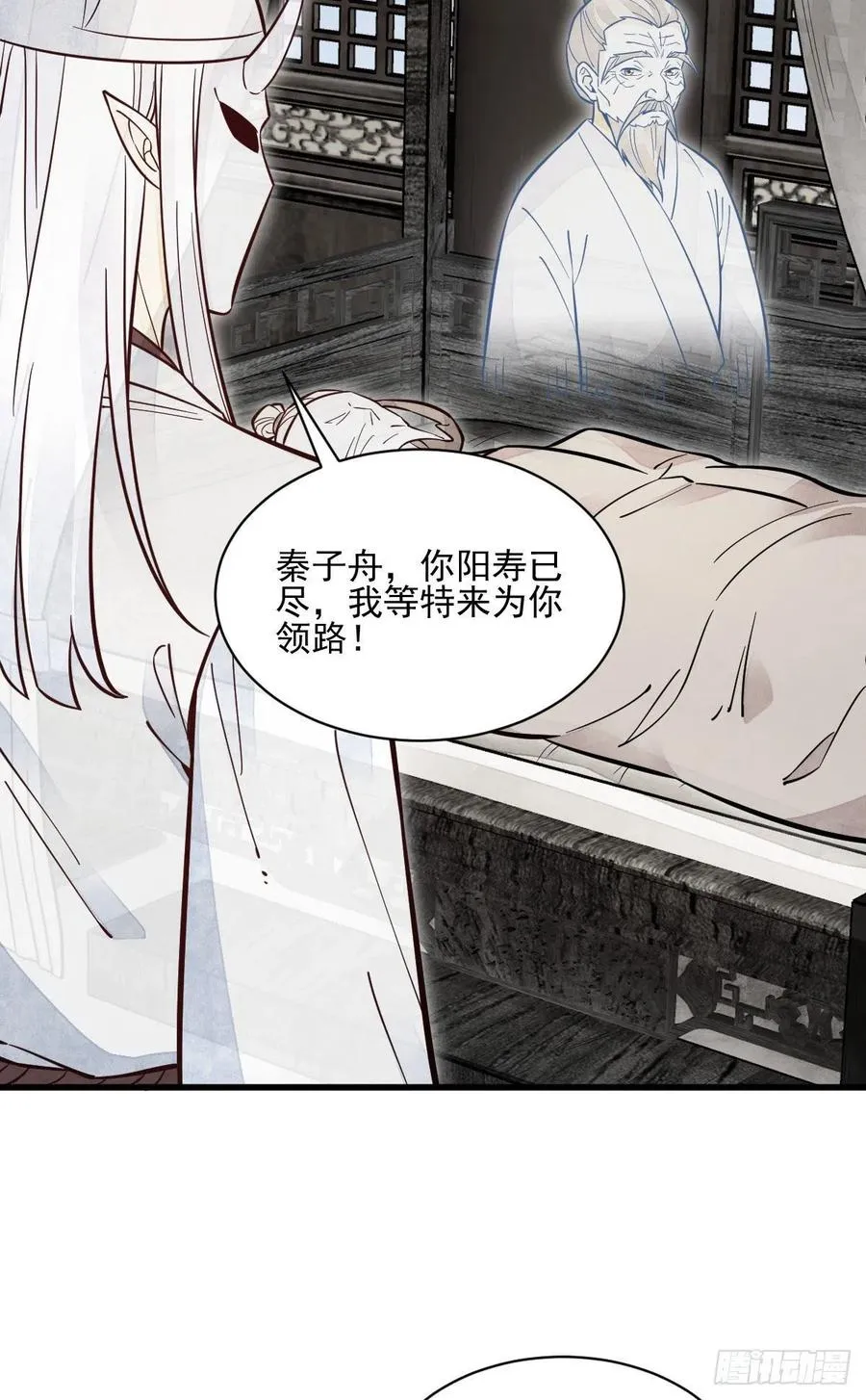 第114话 第12页