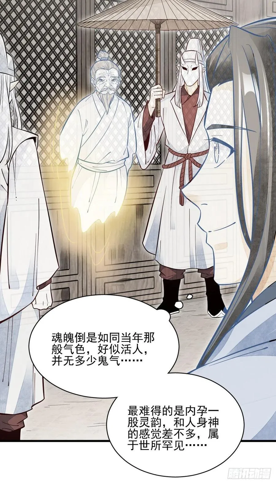 第114话 第18页