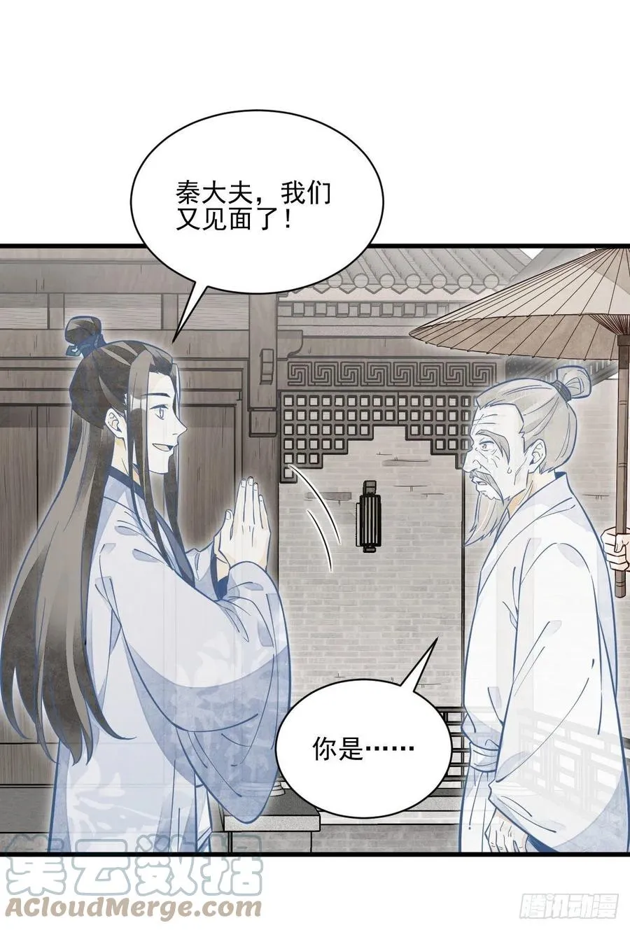 第114话 第19页
