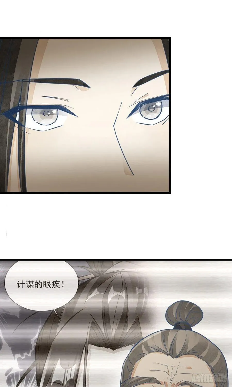 第114话 第20页