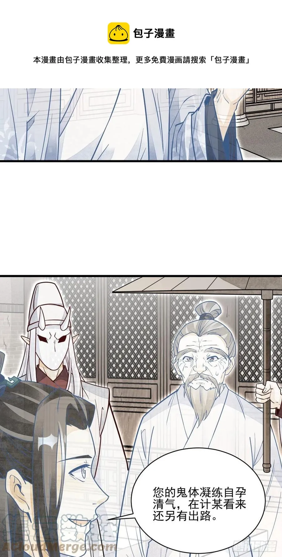第114话 第25页