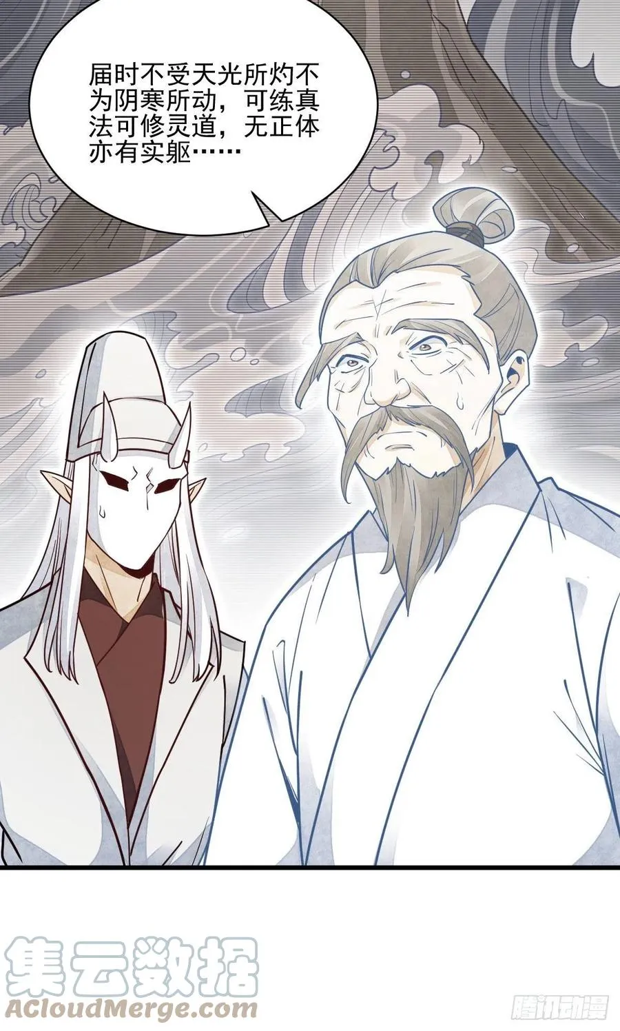 第114话 第27页