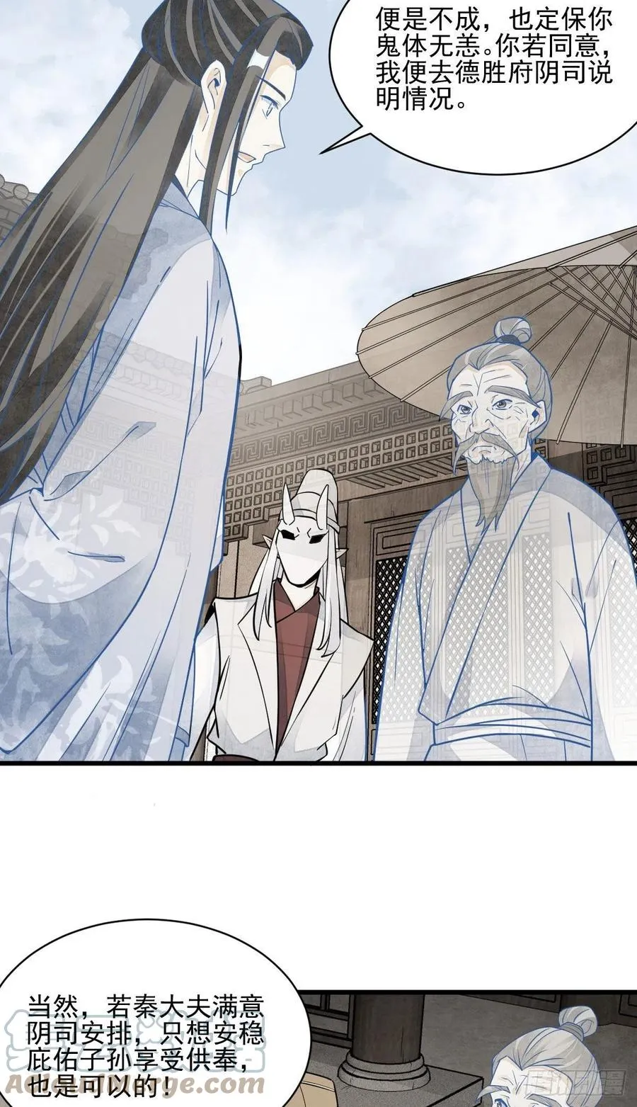 第114话 第35页