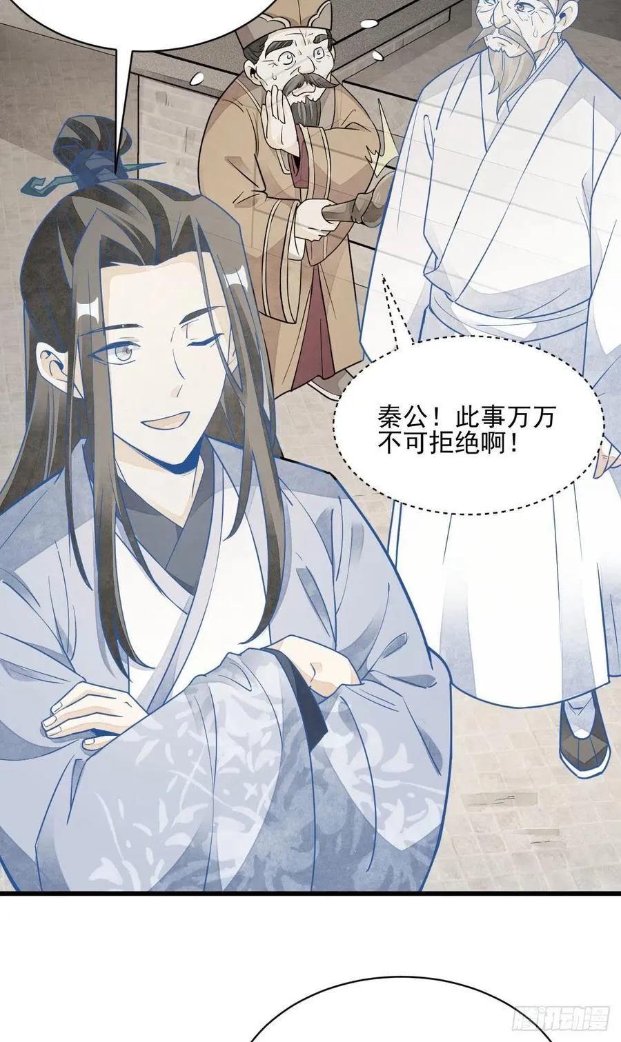 第114话 第36页