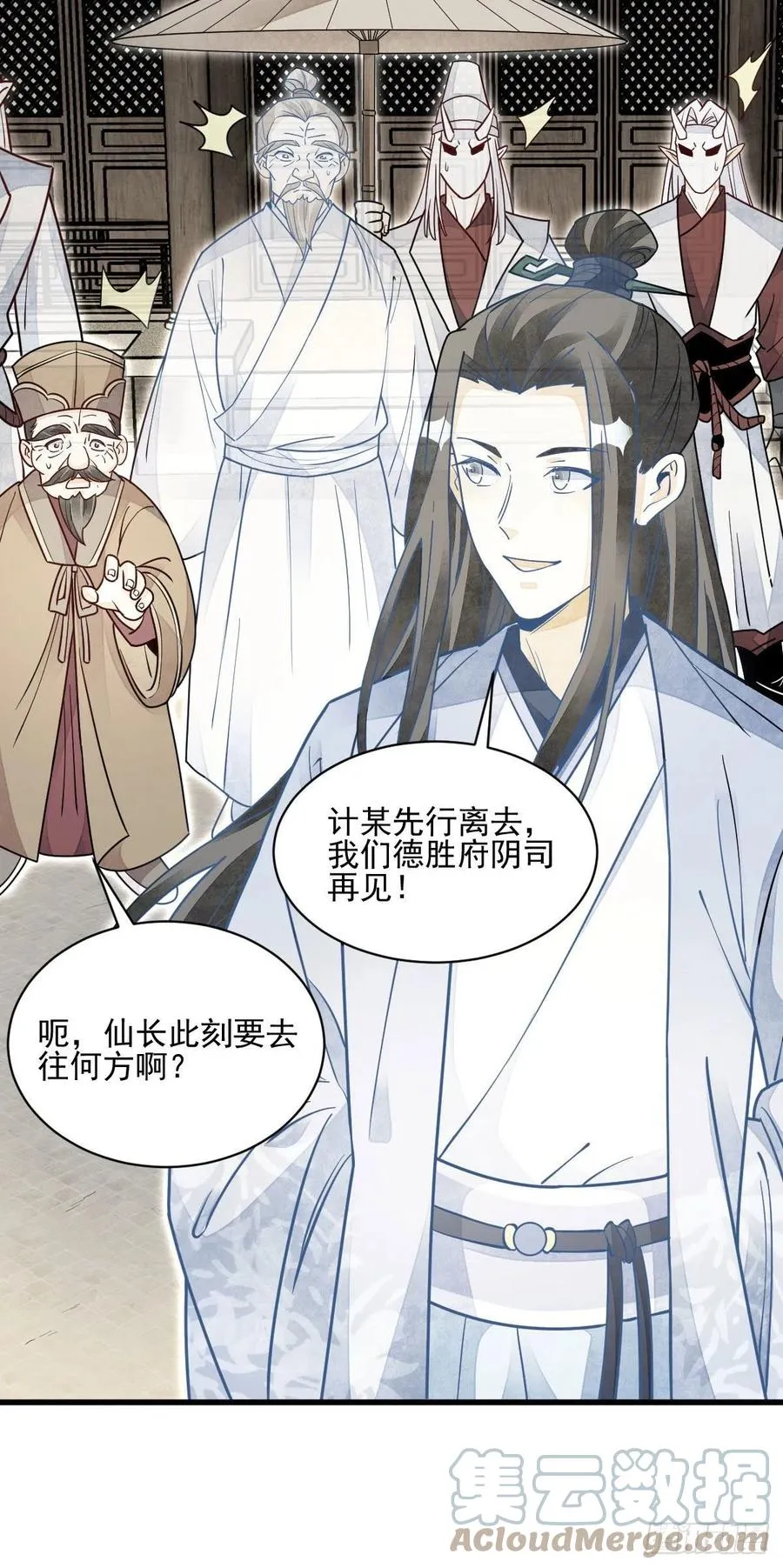 第114话 第39页
