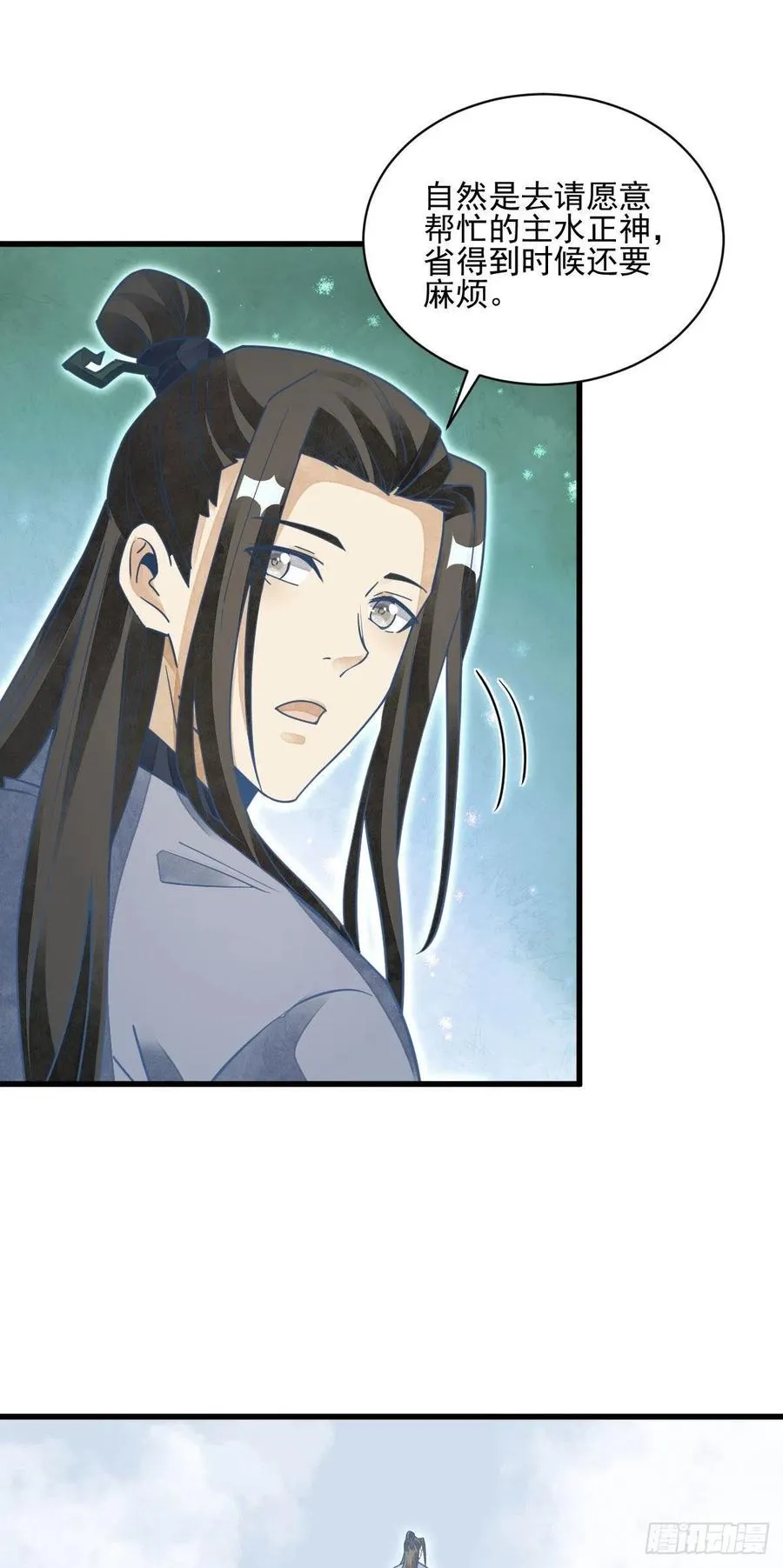 第114话 第40页