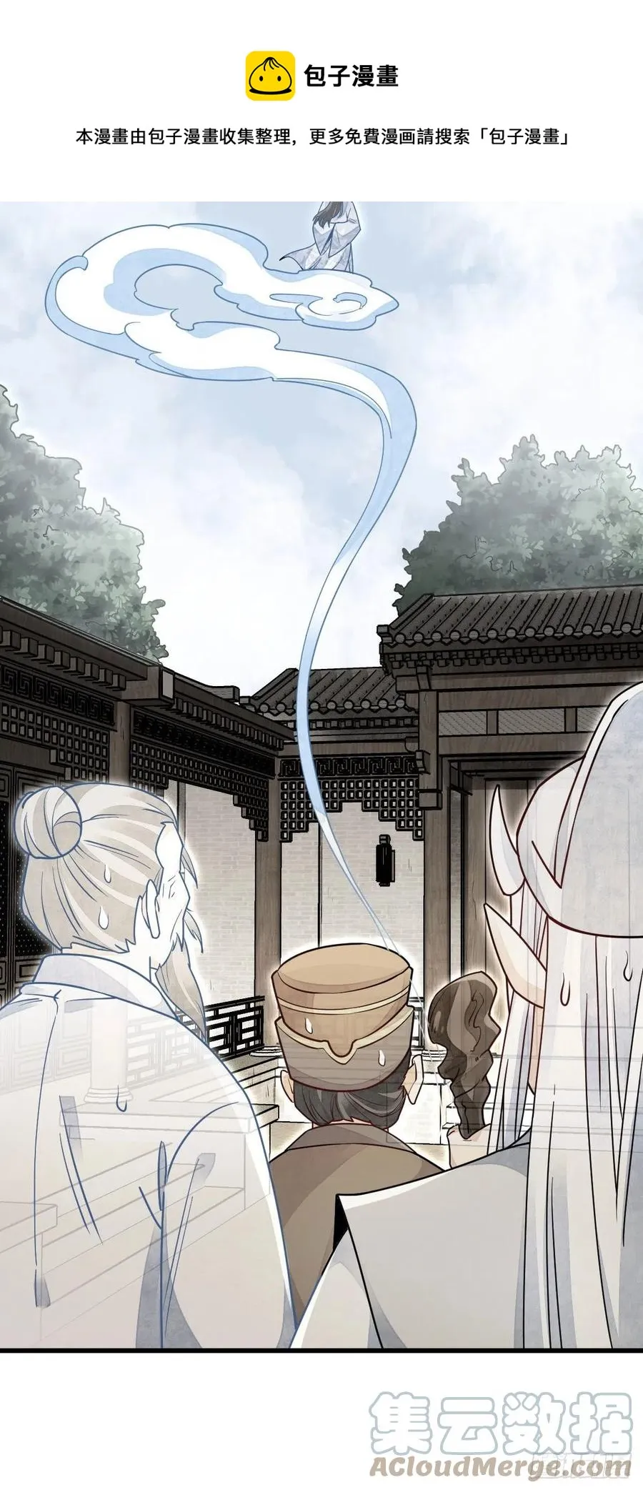 第114话 第41页