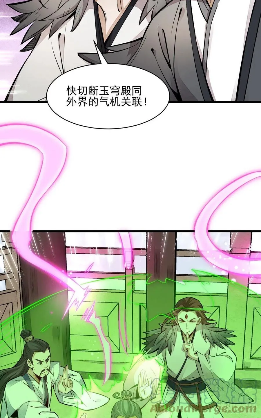 第113话 第7页