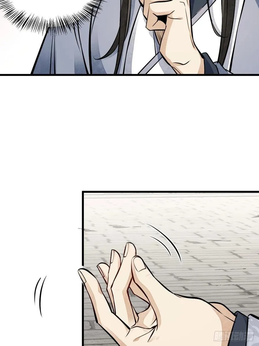 第113话 第26页