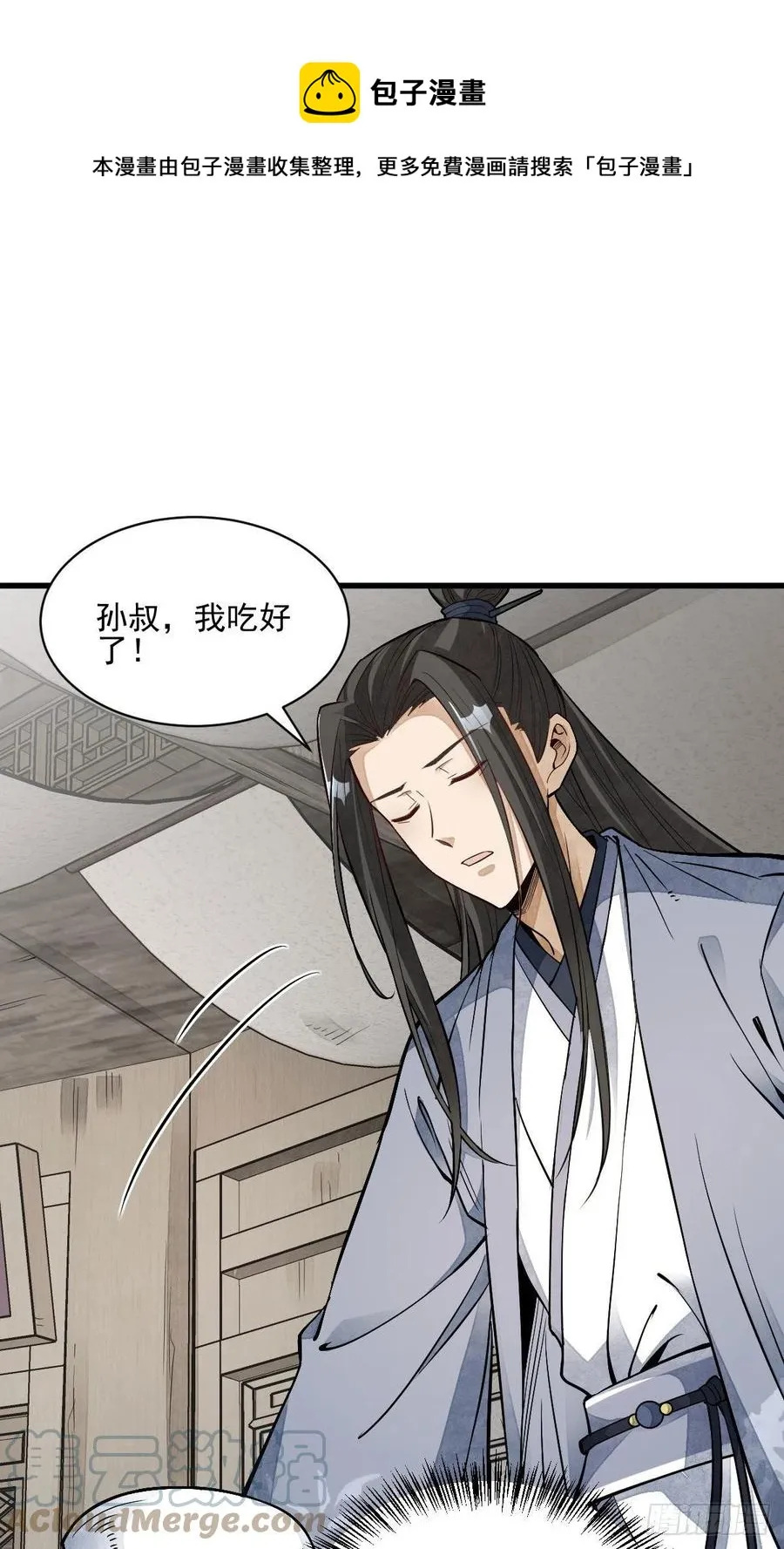 第113话 第29页