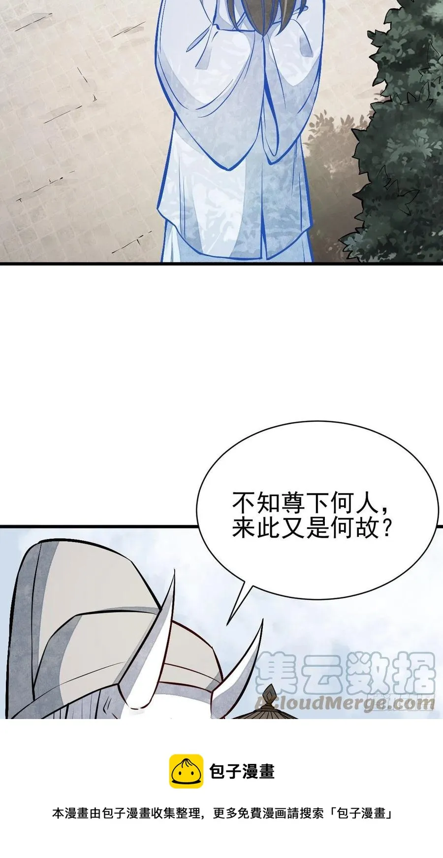 第113话 第41页