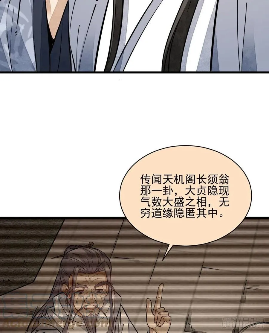 第112话 第22页