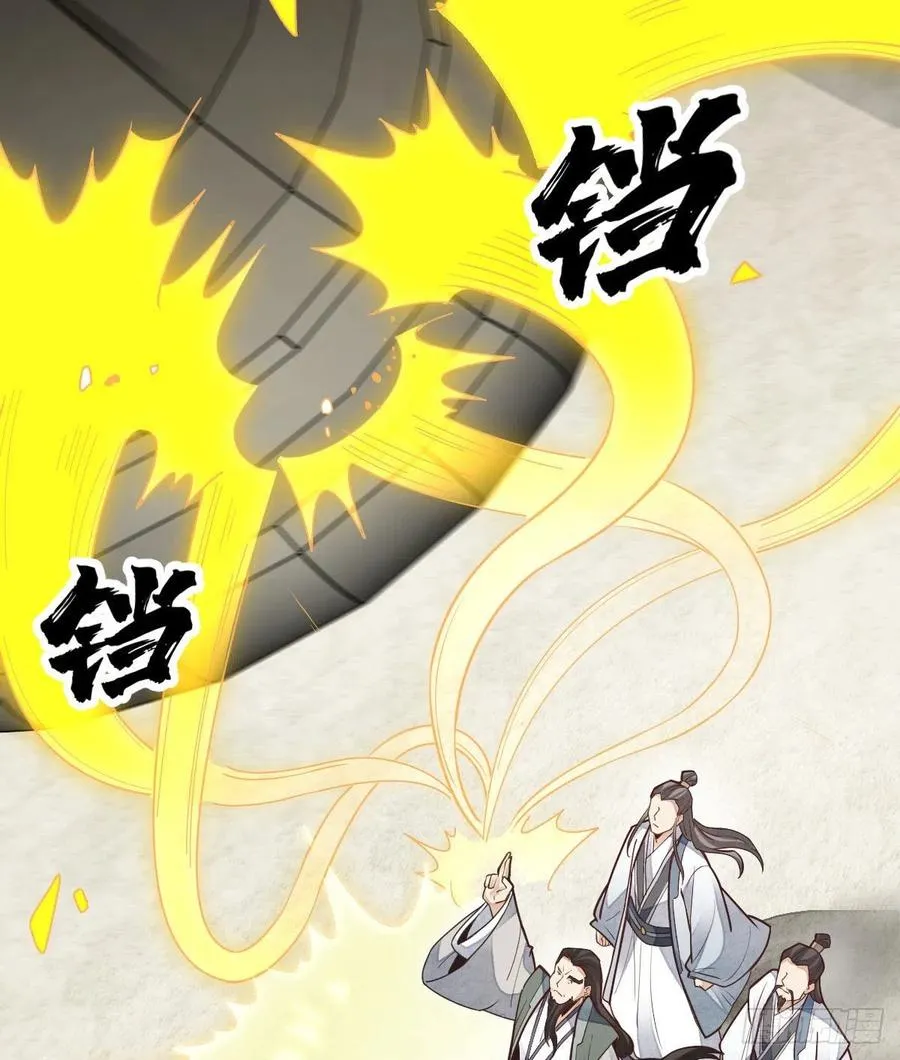 第112话 第44页