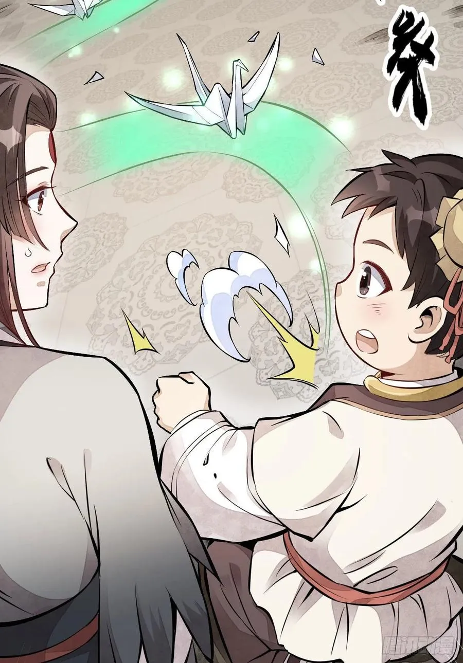 第111话 第6页