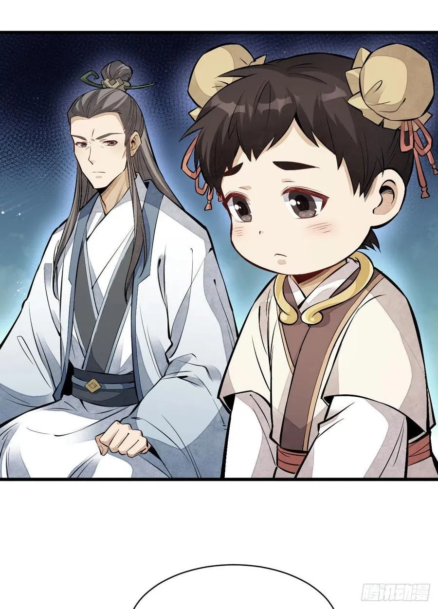 第111话 第12页