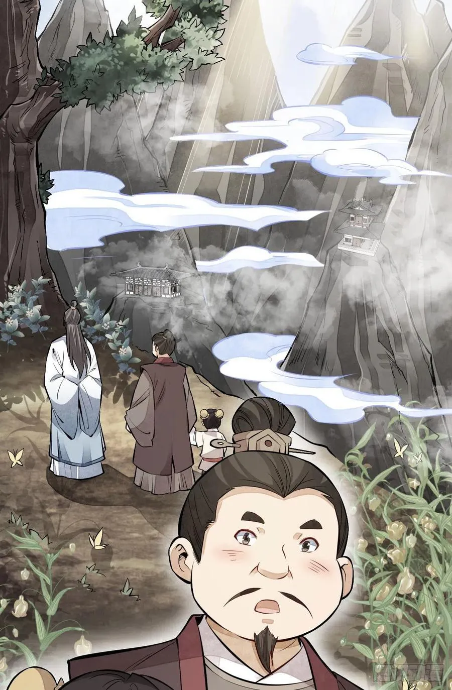 第111话 第15页
