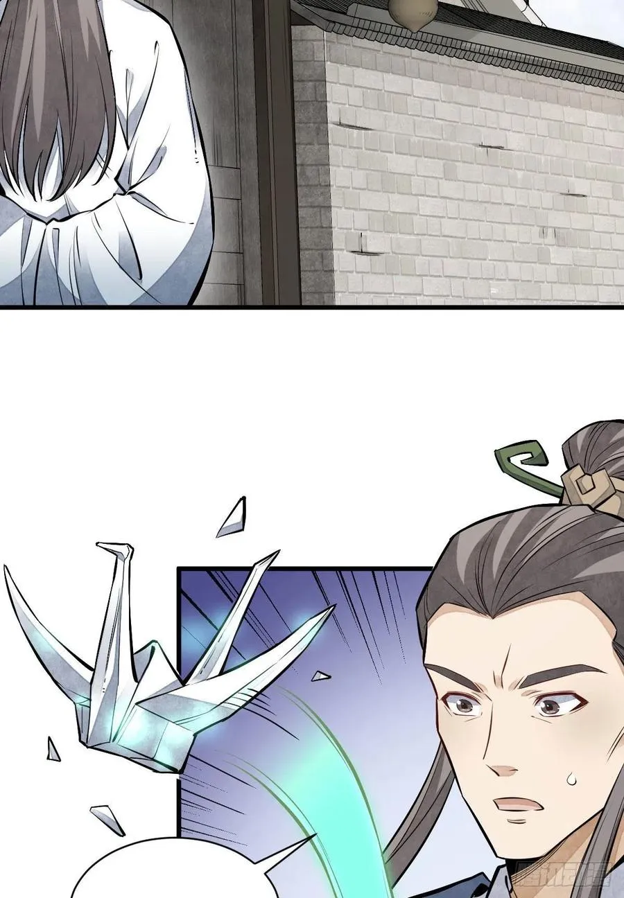 第111话 第36页