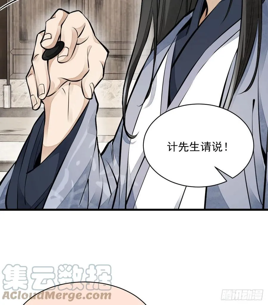 第111话 第46页