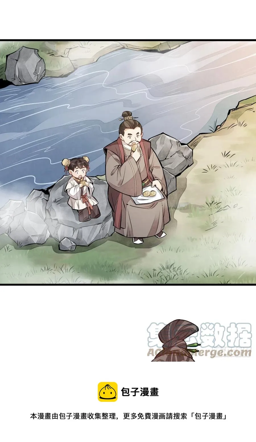 第110话 第13页