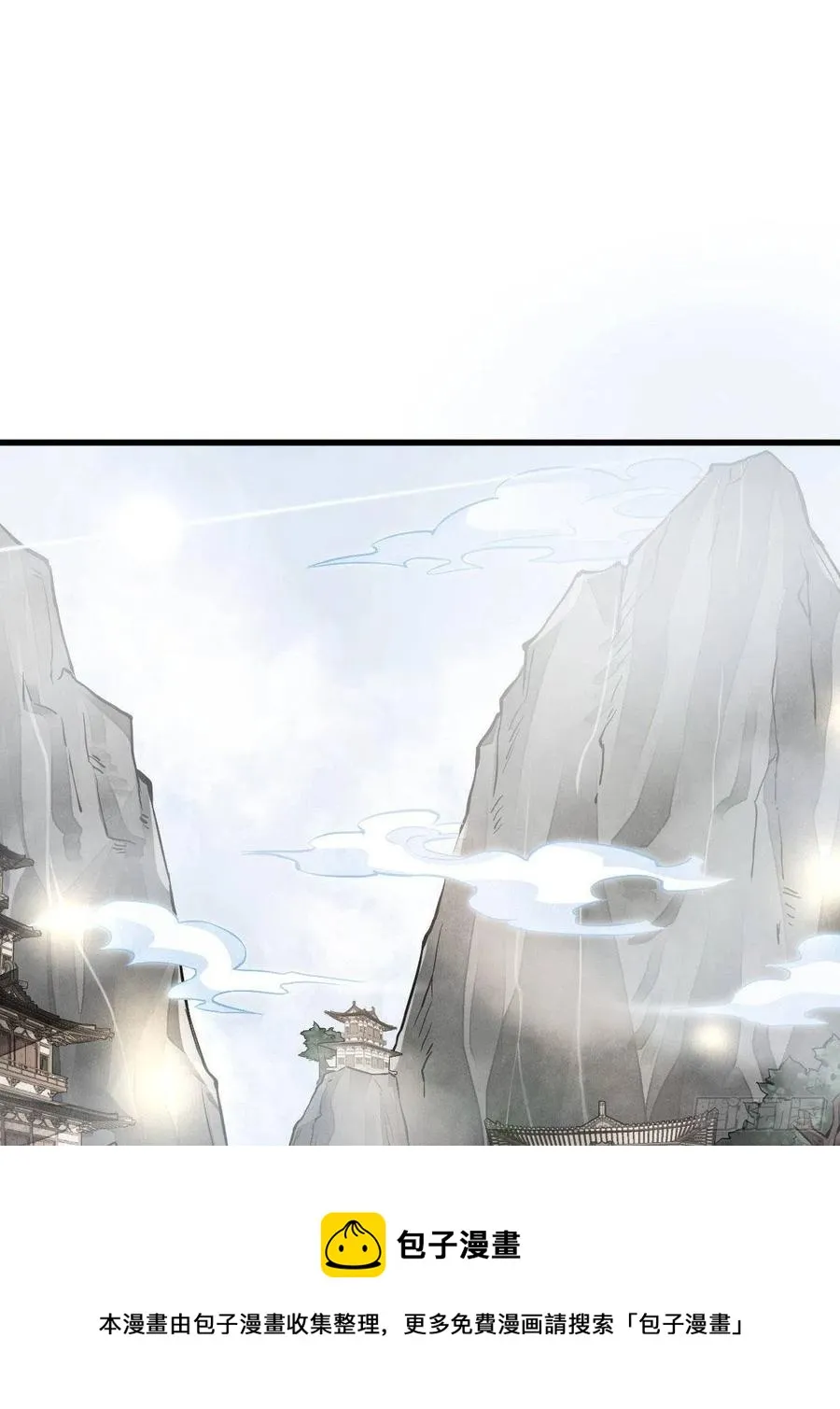 第110话 第33页