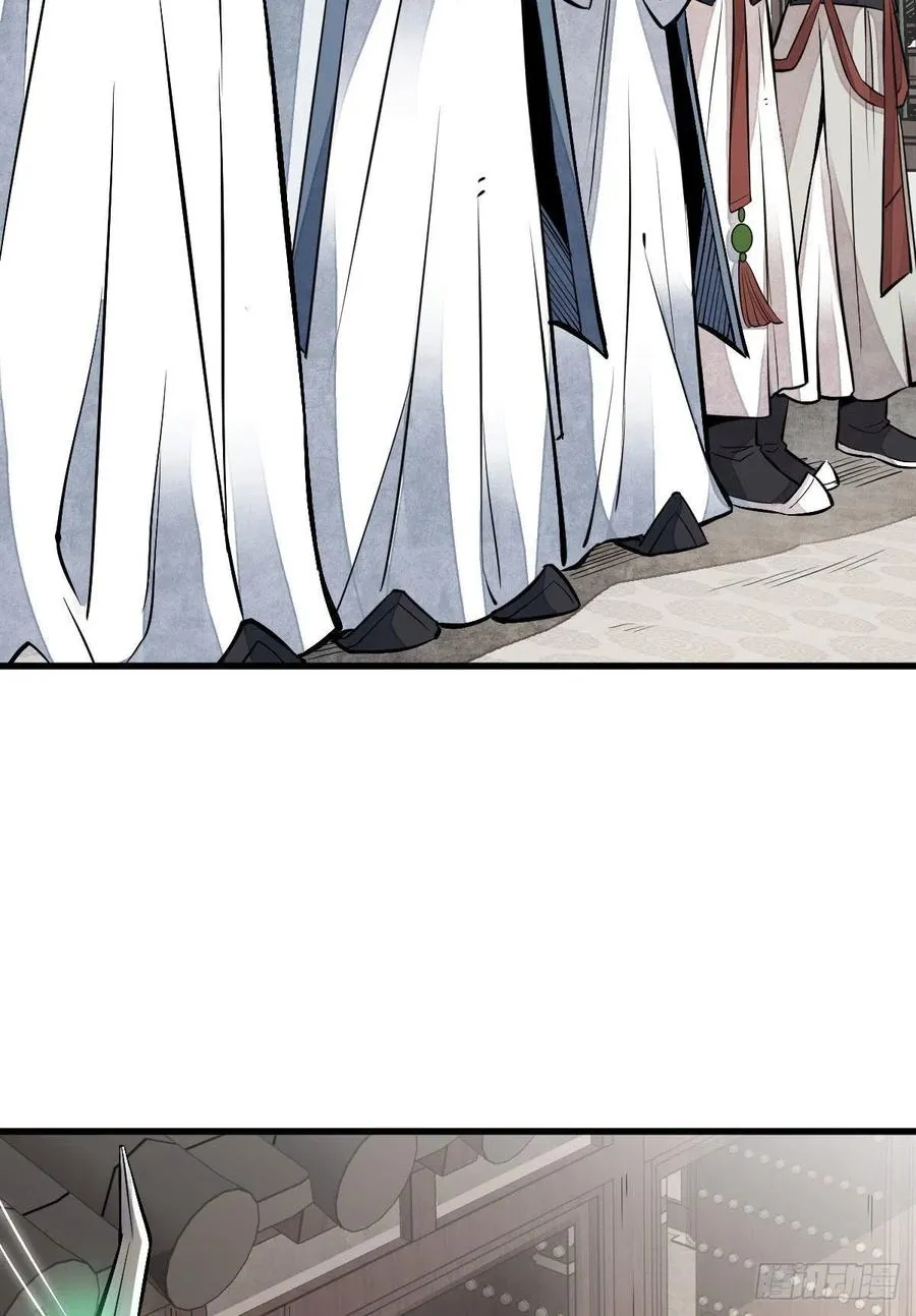 第110话 第47页