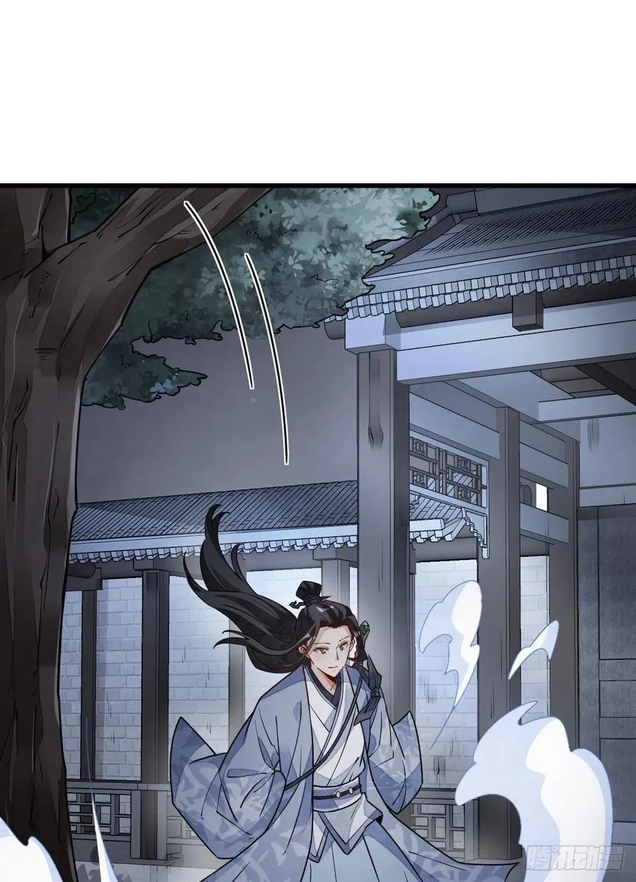 第109话 第2页