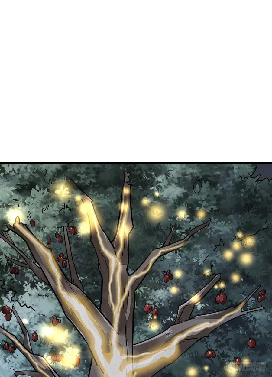 第109话 第8页