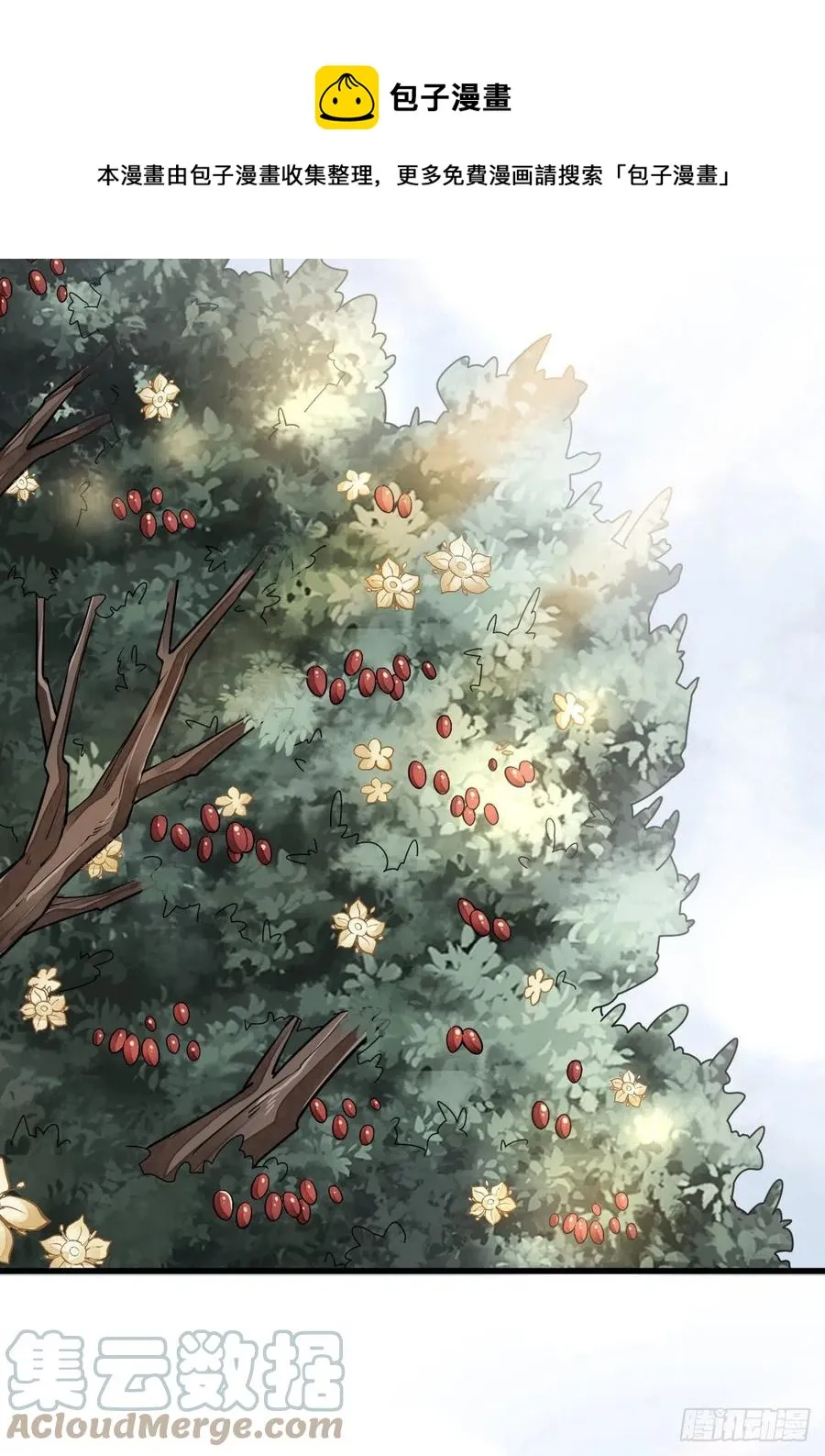 第109话 第13页