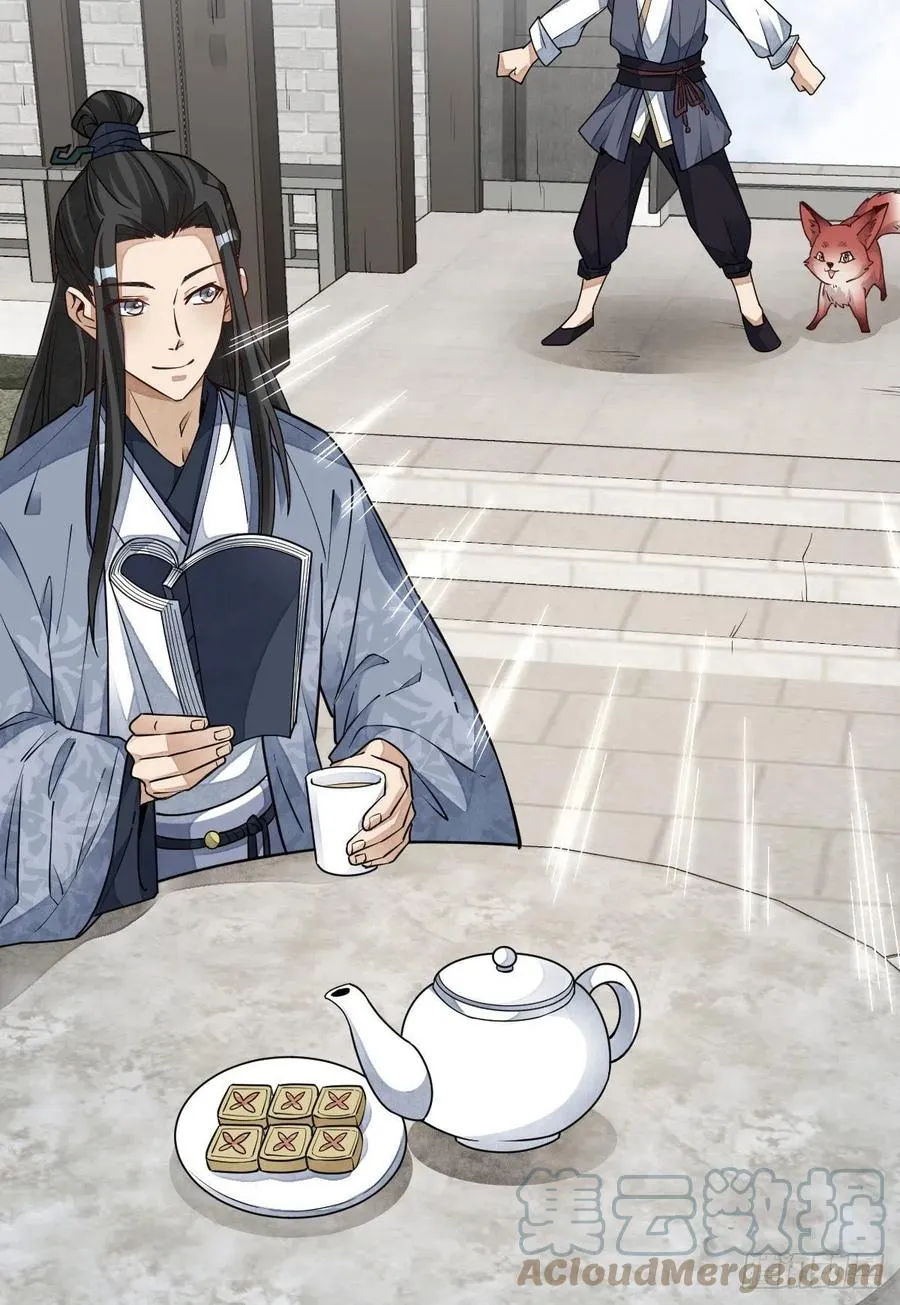 第109话 第19页
