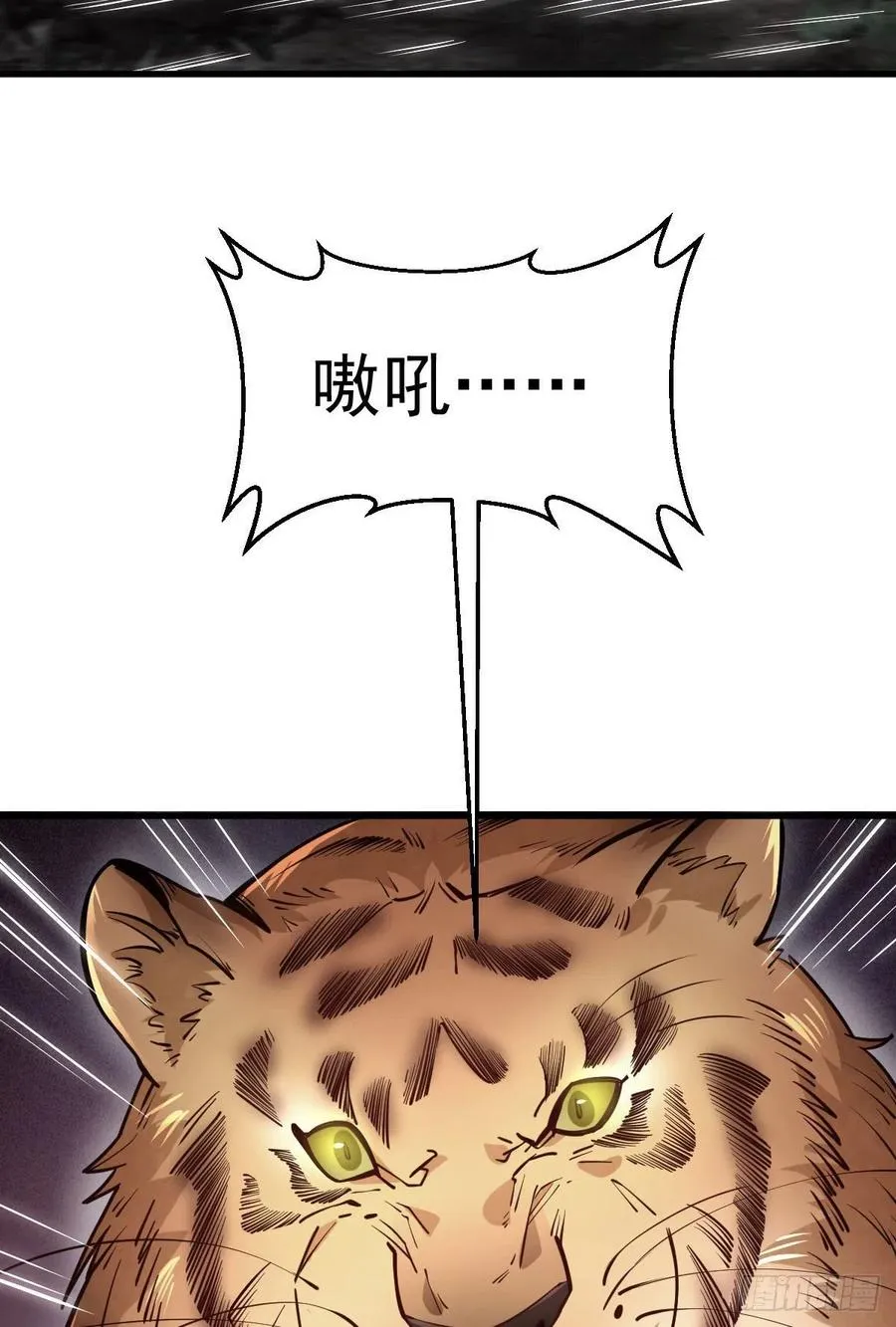 第109话 第24页