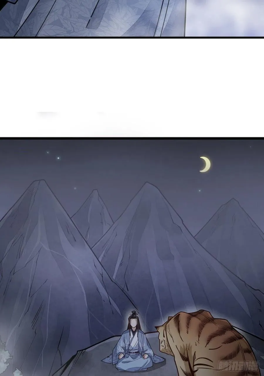 第109话 第39页