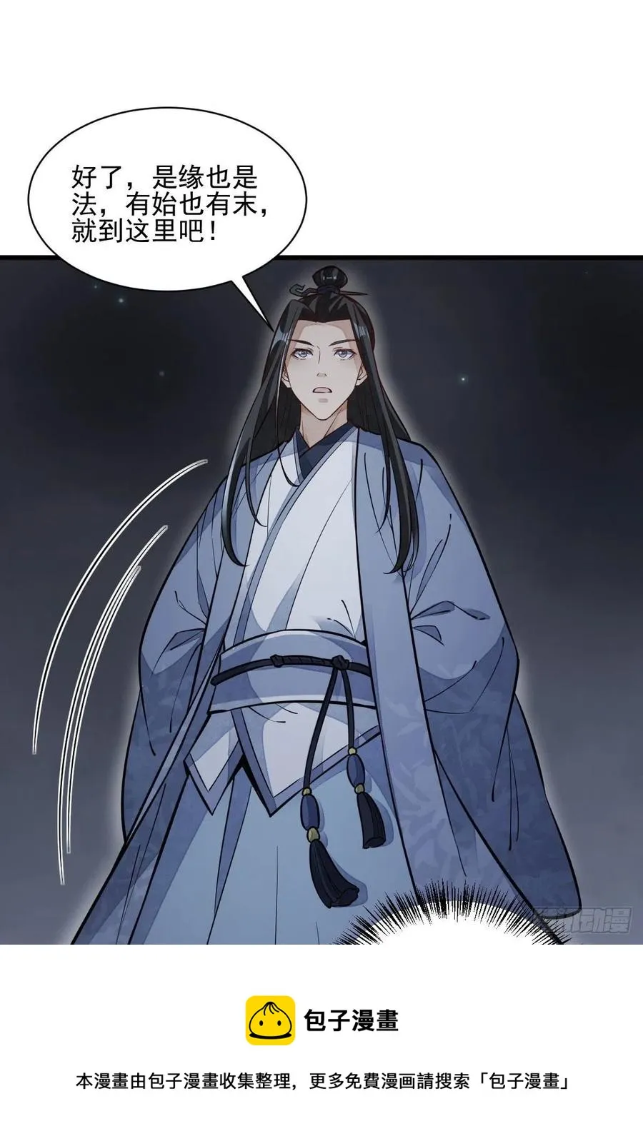 第109话 第45页
