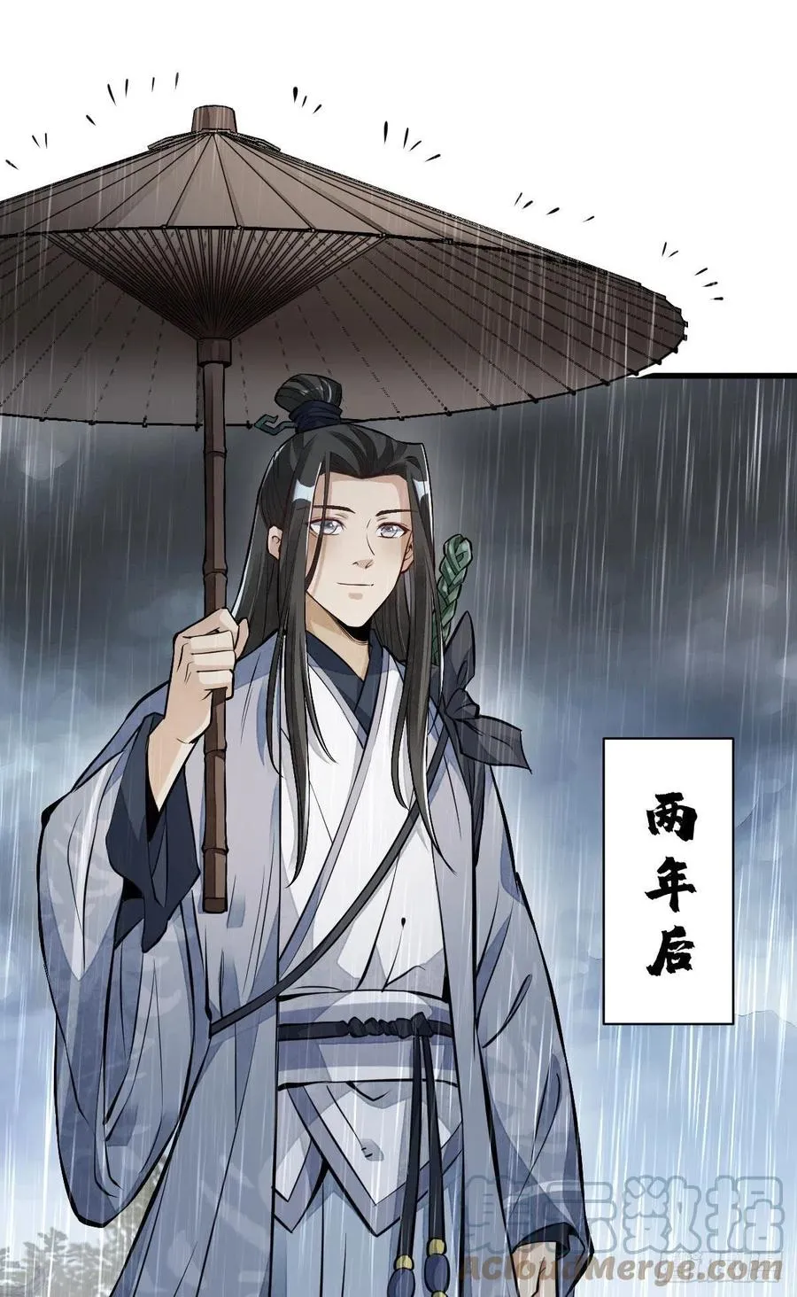 第108话 第3页