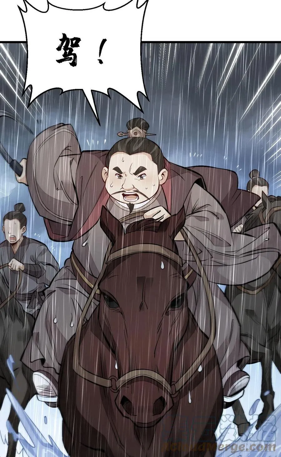 第108话 第7页