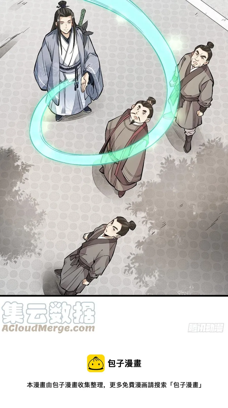 第108话 第33页