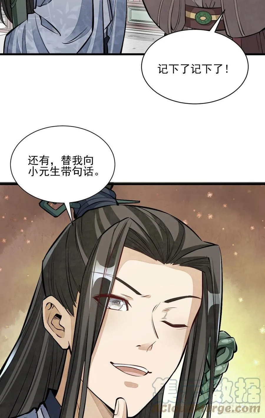 第108话 第35页