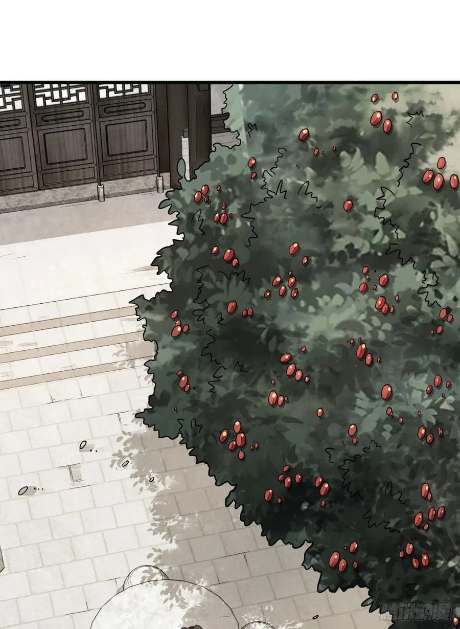 第107话 第2页