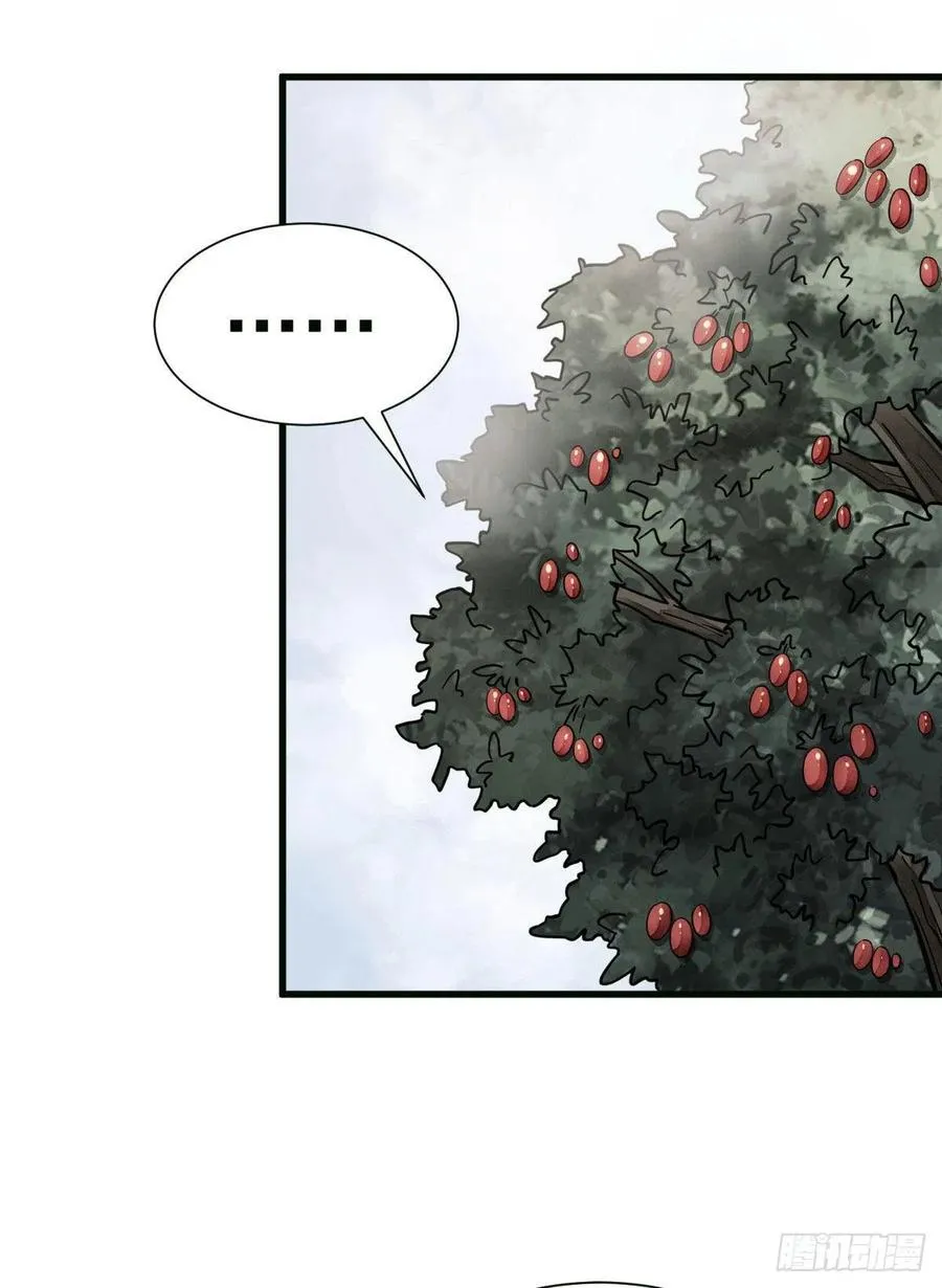 第107话 第6页