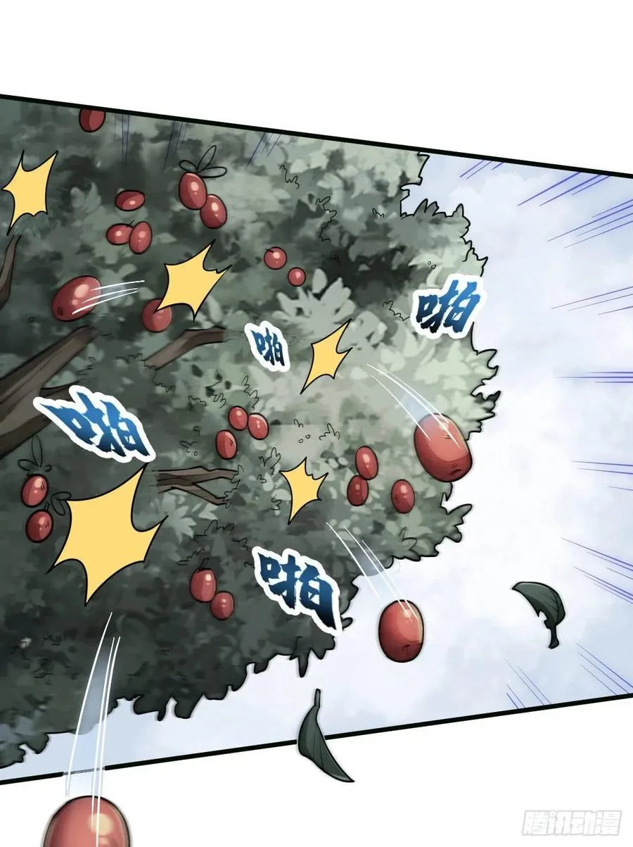 第107话 第12页