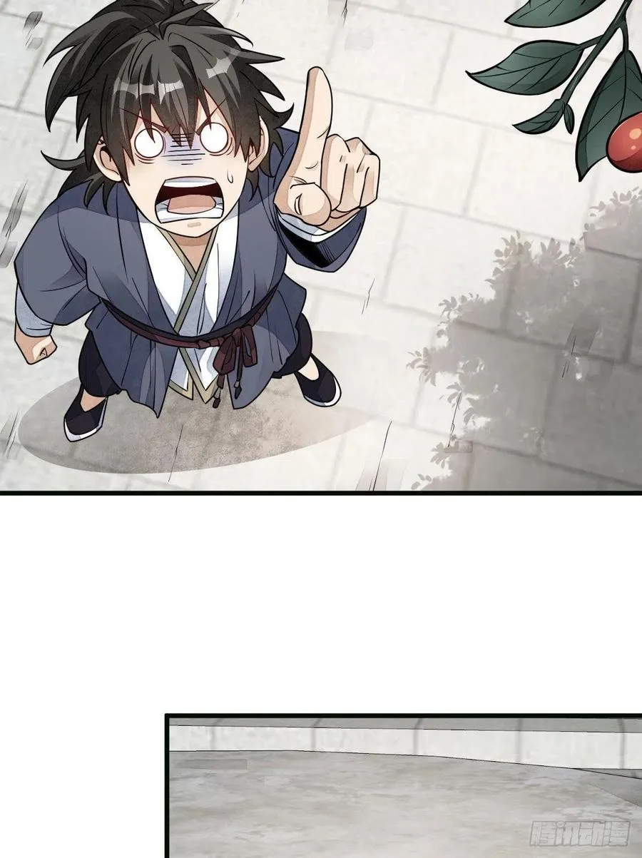 第107话 第15页