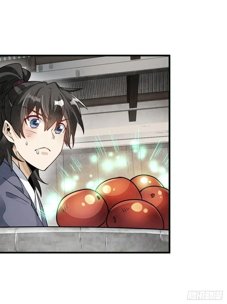 第107话 第18页