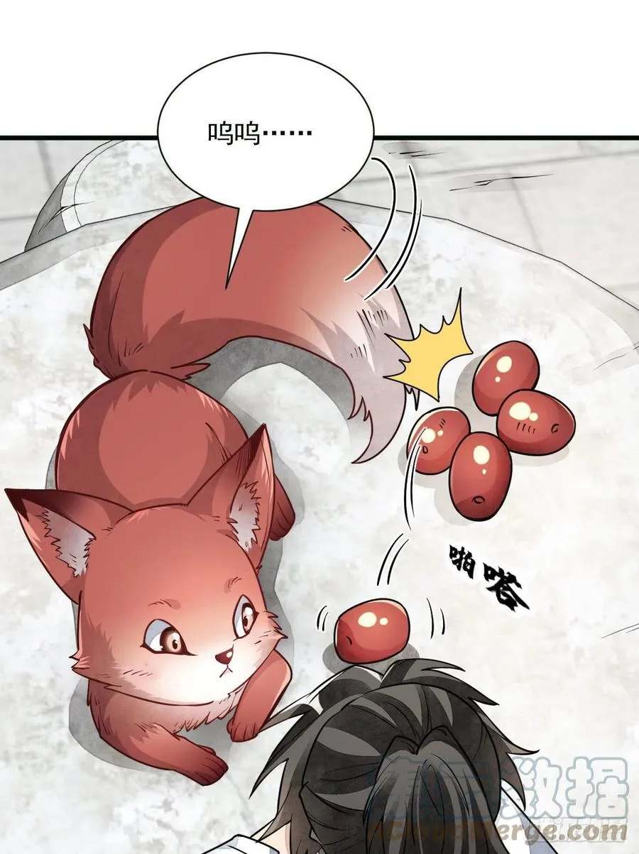 第107话 第19页