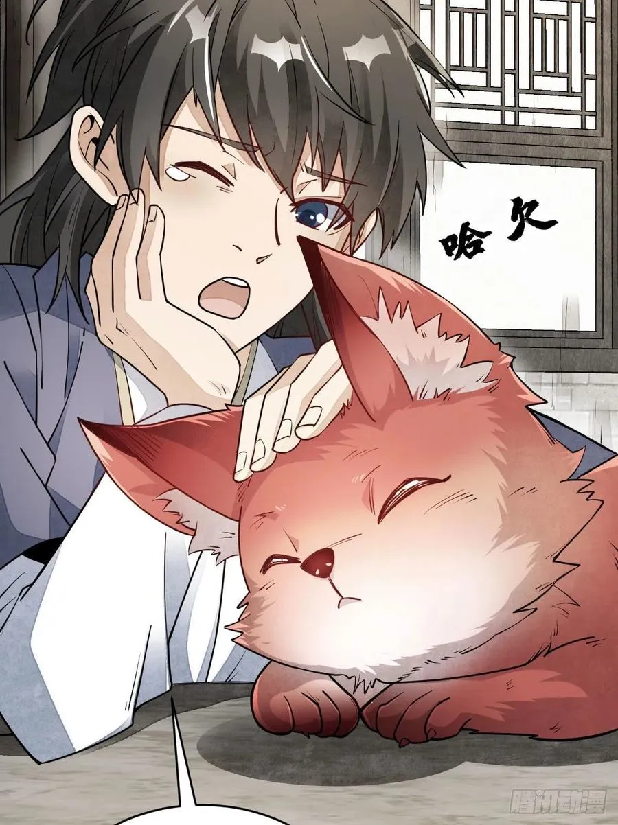 第107话 第27页