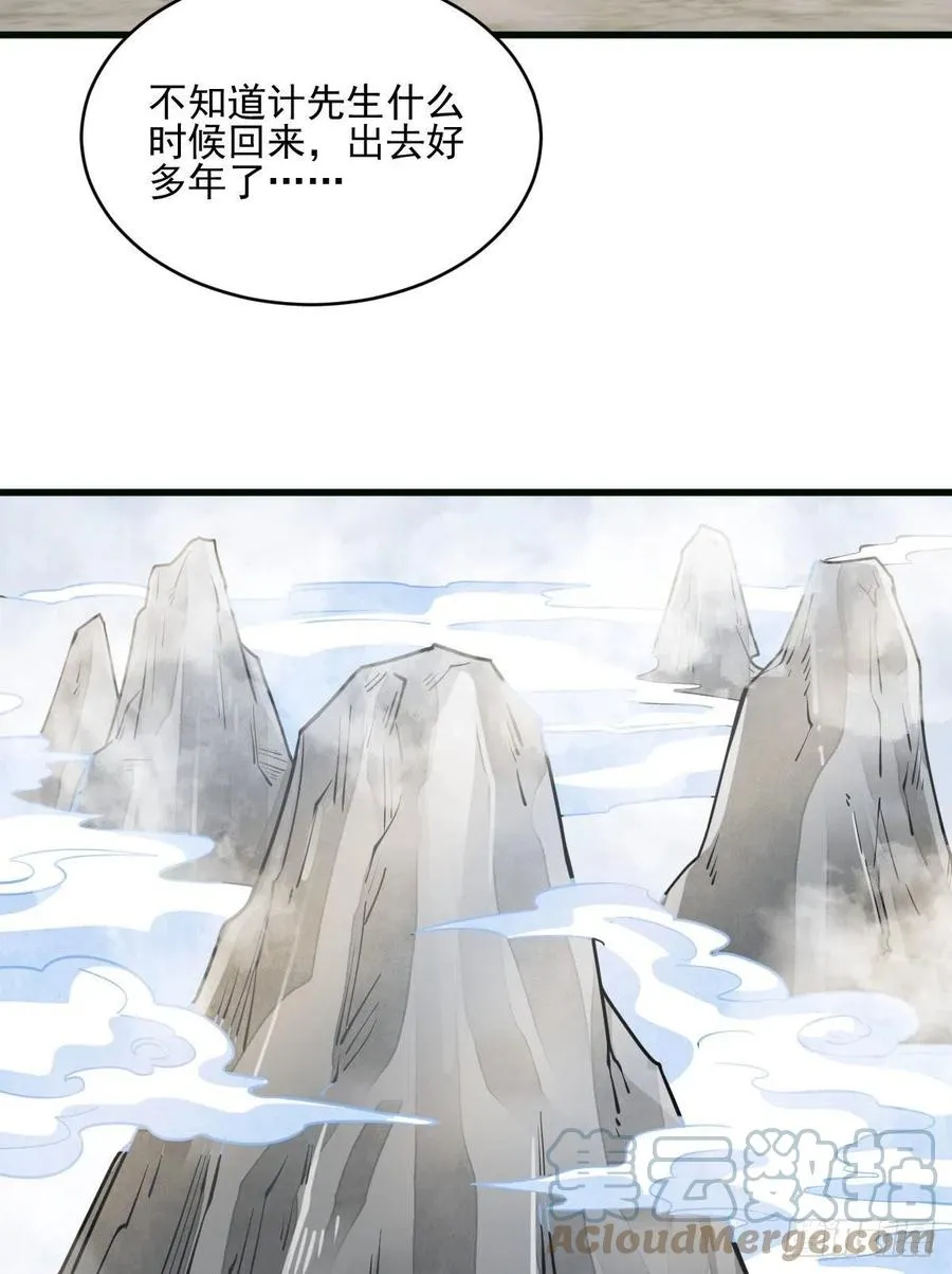 第107话 第28页