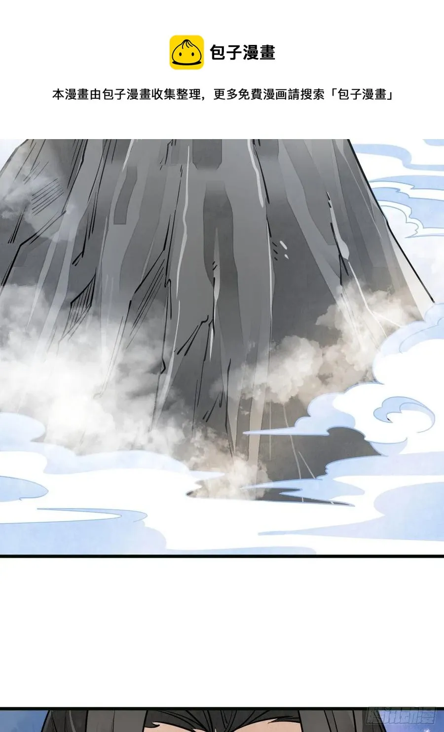 第107话 第29页