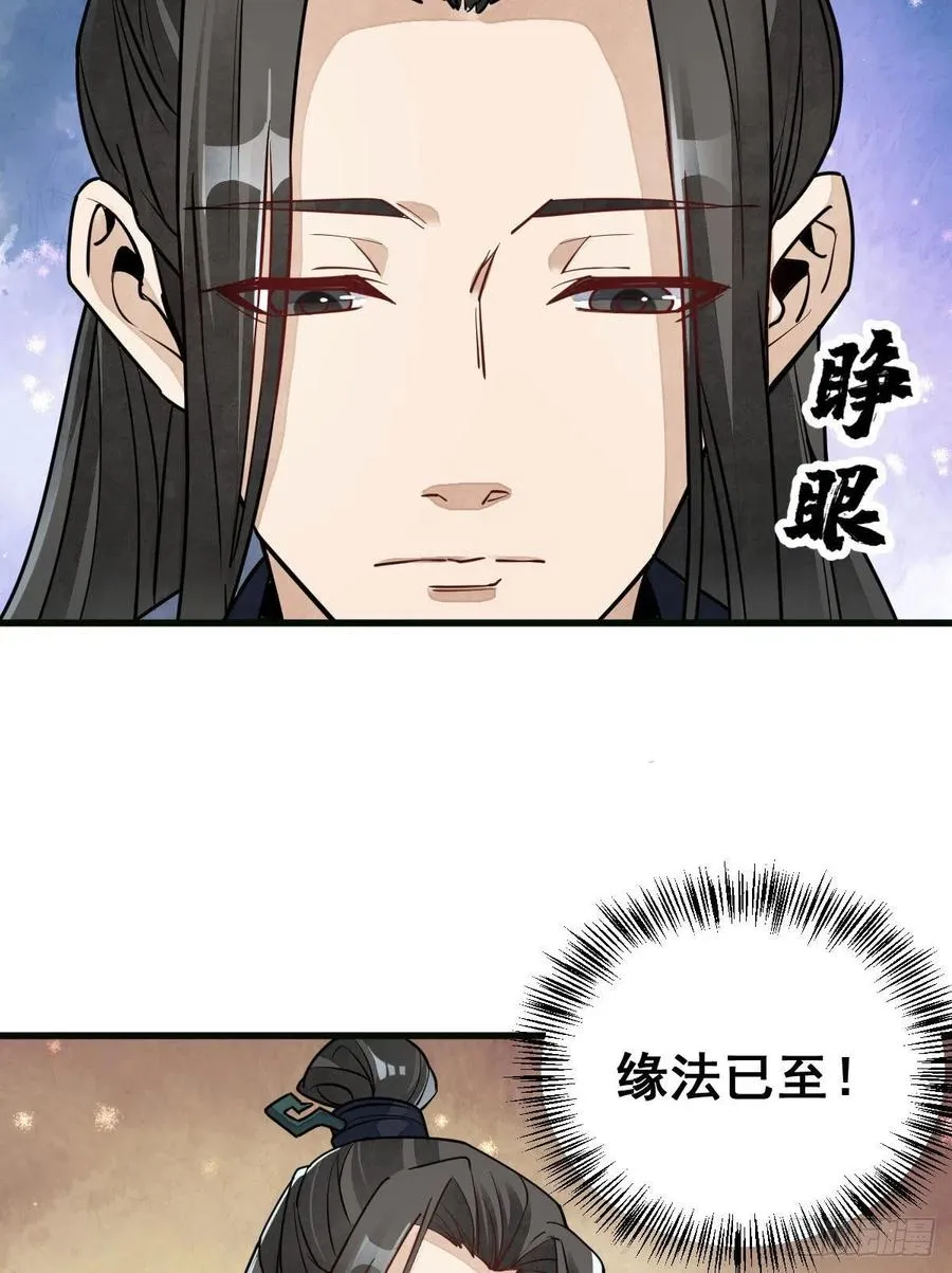 第107话 第30页