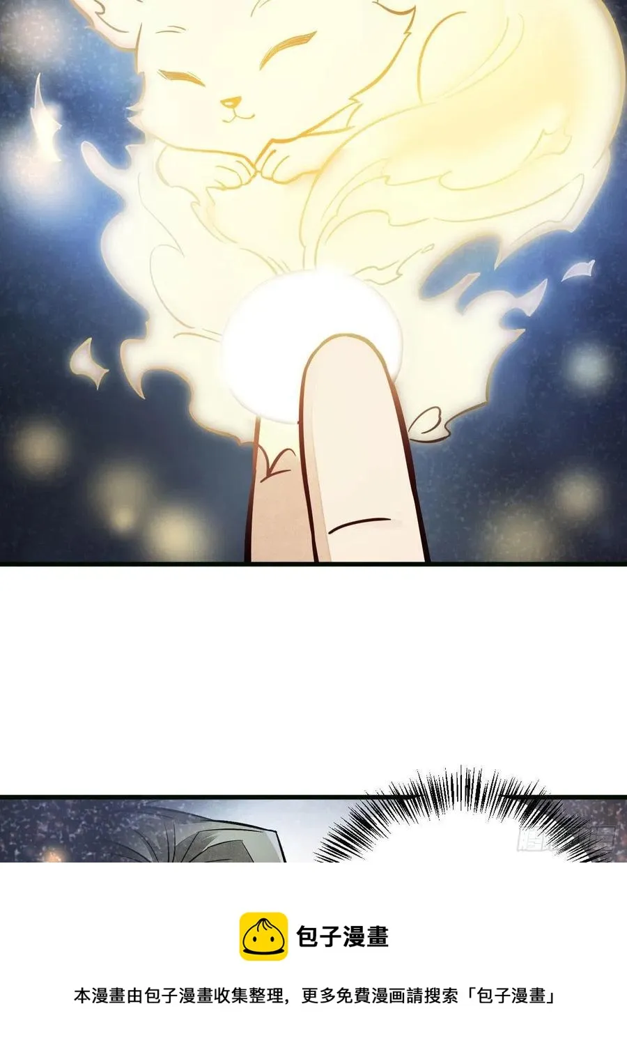 第107话 第33页